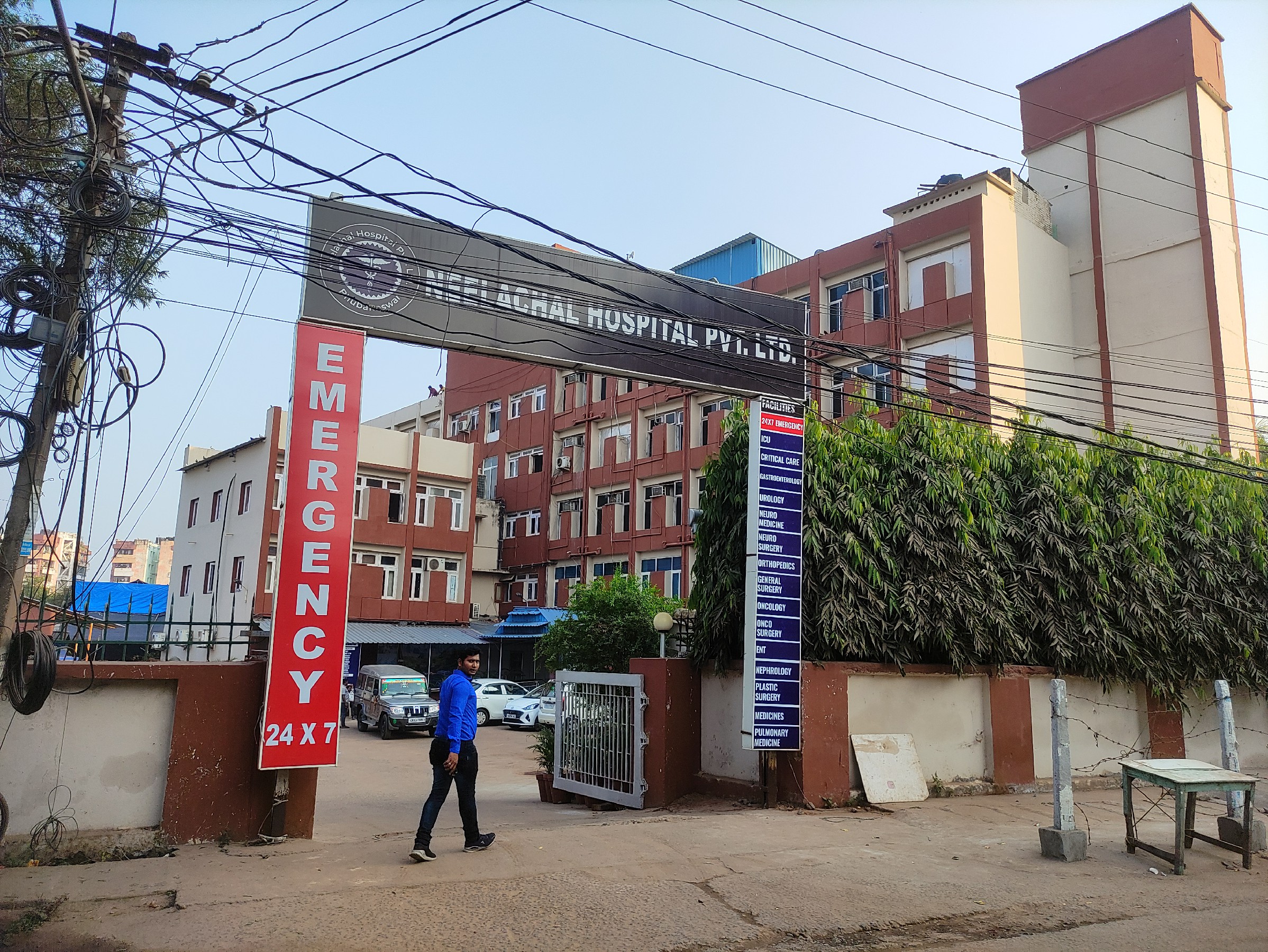 Modern Healthcare Facility